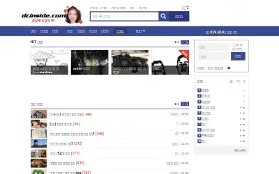 dcinside.com in 2021