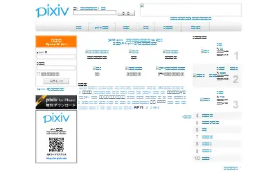pixiv.net in 2010