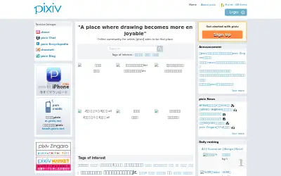 pixiv.net in 2011