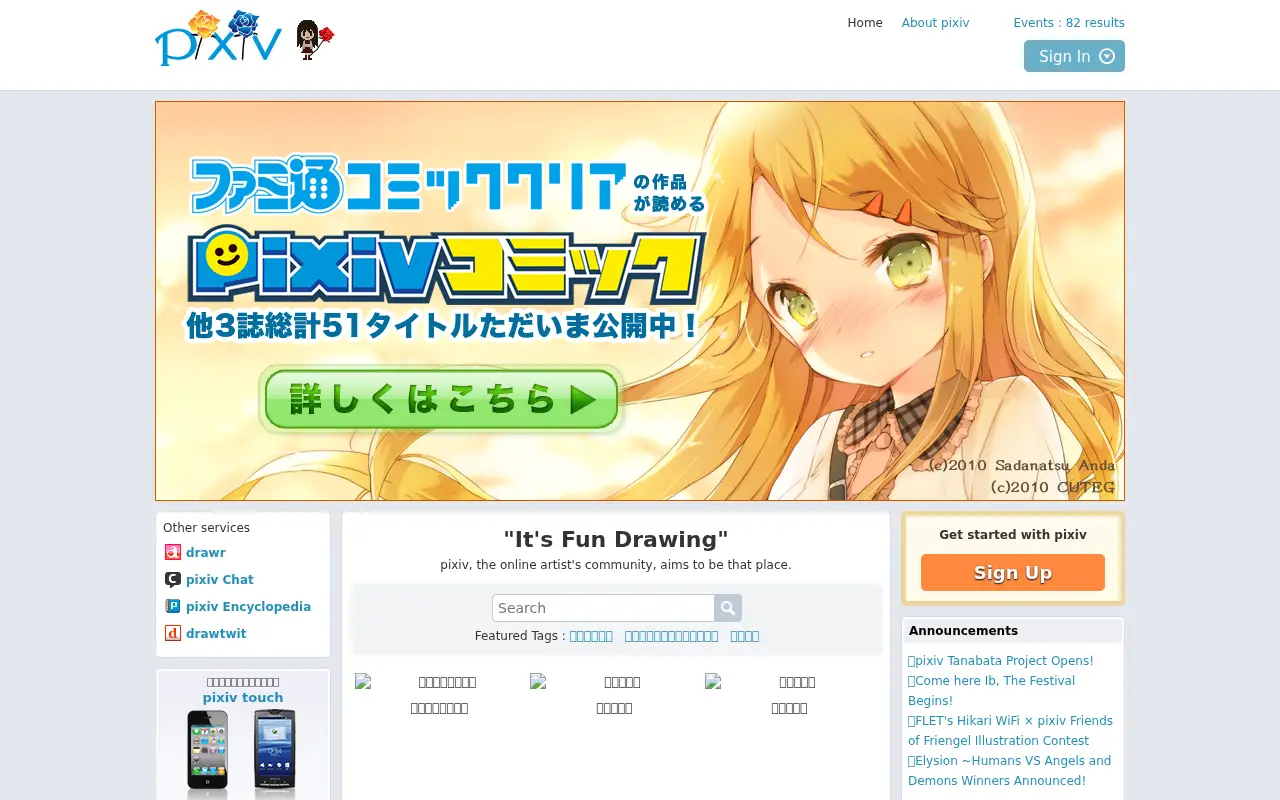 pixiv.net on June 25, 2012