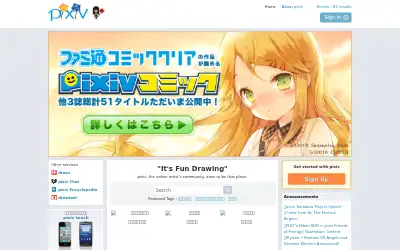 pixiv.net in 2012
