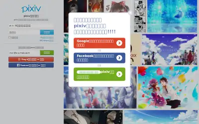 pixiv.net in 2014
