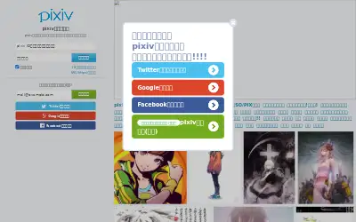pixiv.net in 2015