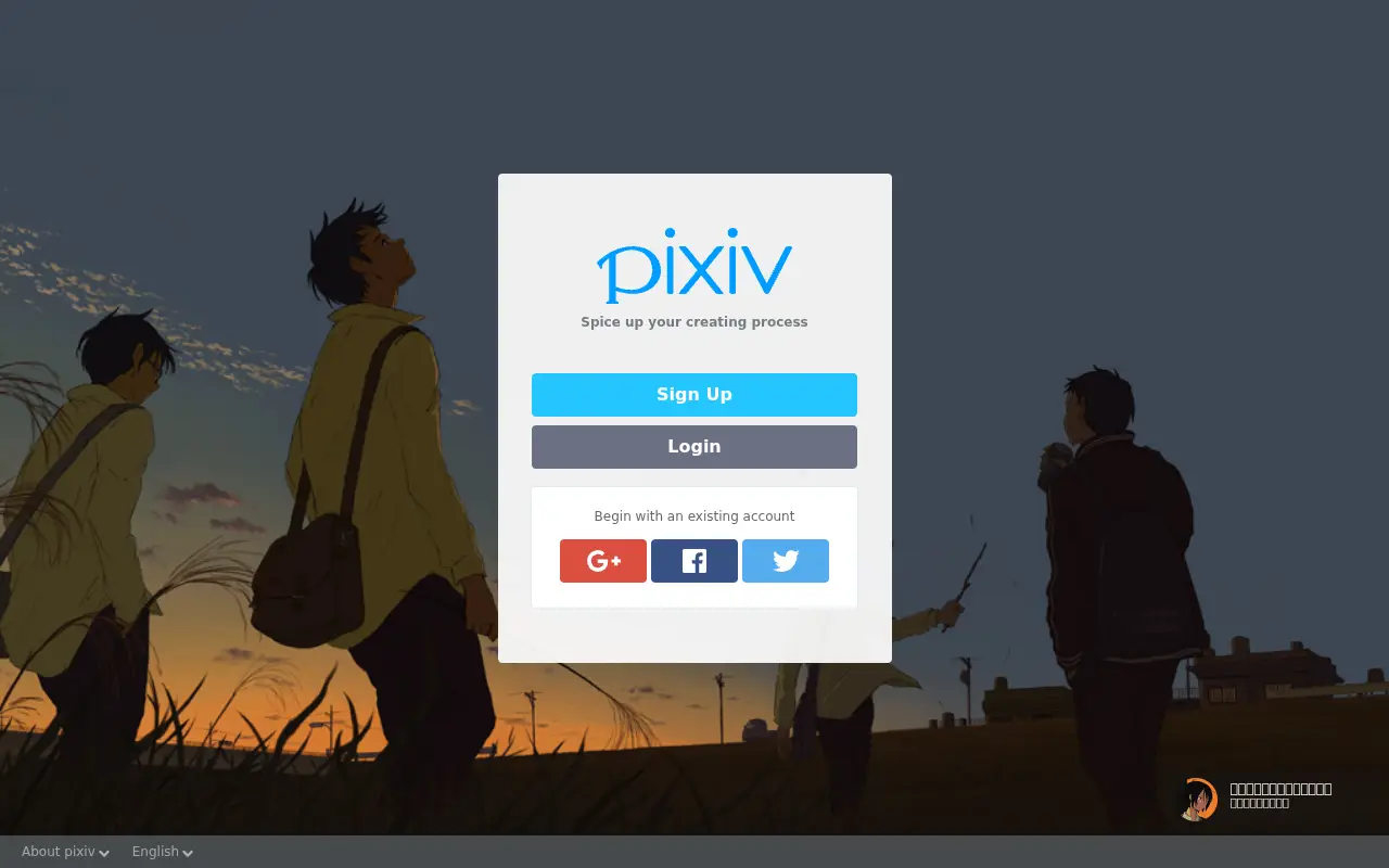 pixiv.net in 2017