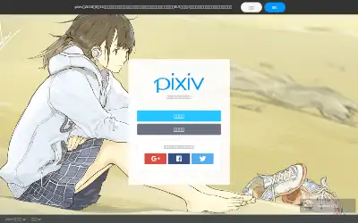 pixiv.net in 2018