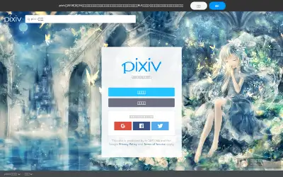 pixiv.net in 2019