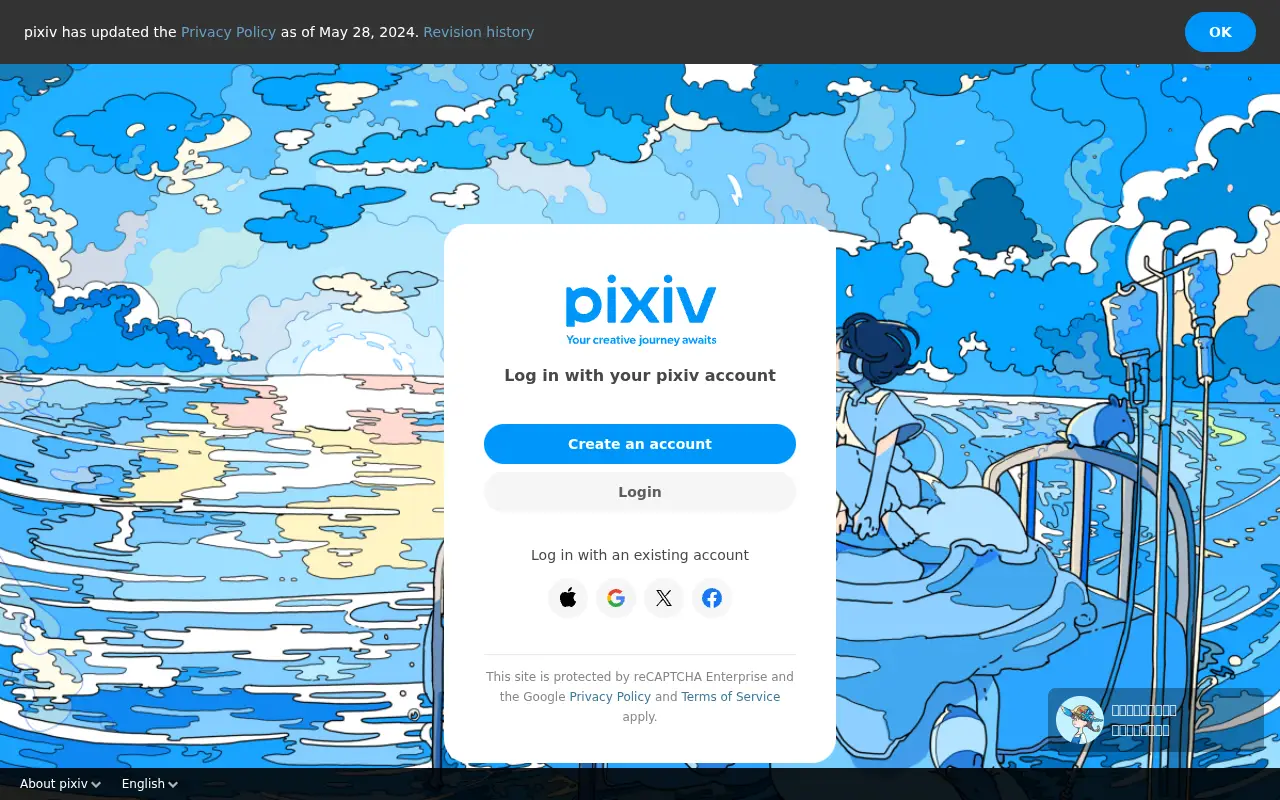 pixiv.net in 2025