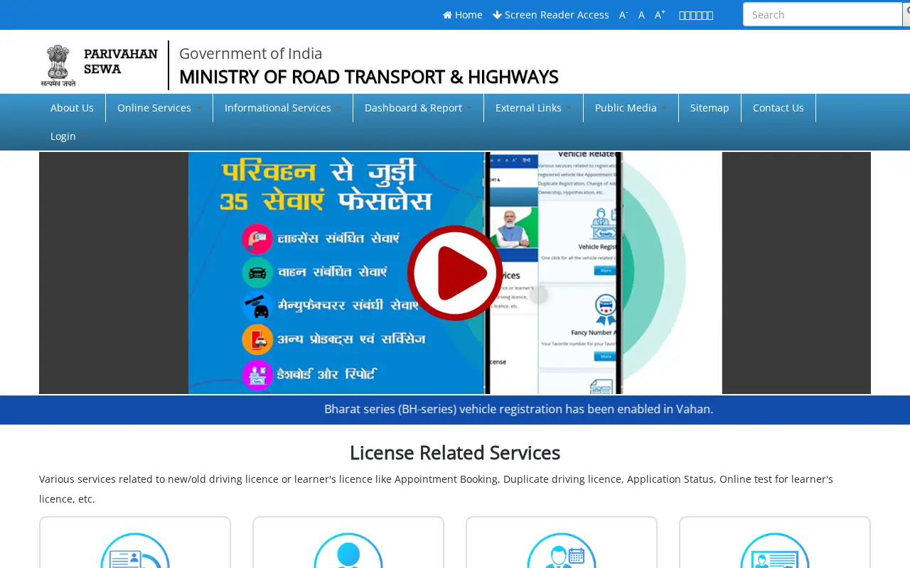 parivahan.gov.in in 2022