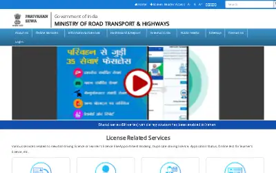 parivahan.gov.in in 2022