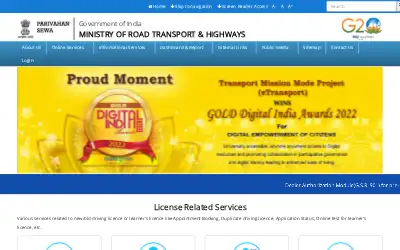 parivahan.gov.in in 2023