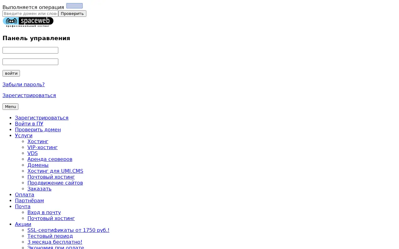 sweb.ru on July 1, 2015