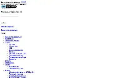 sweb.ru in 2015