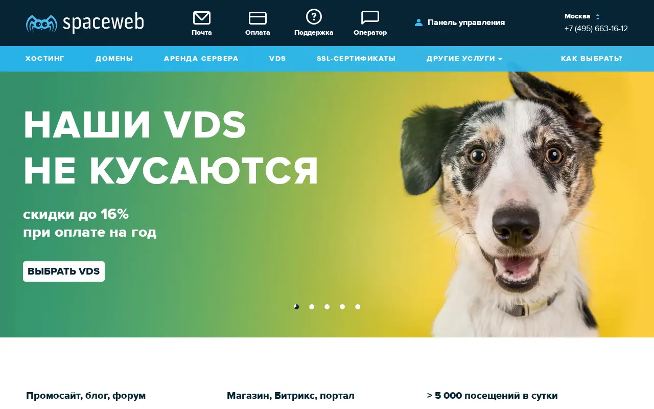 sweb.ru on July 1, 2017