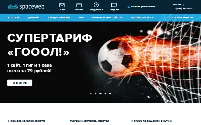 sweb.ru in 2018