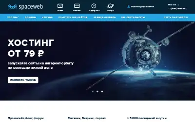 sweb.ru in 2019
