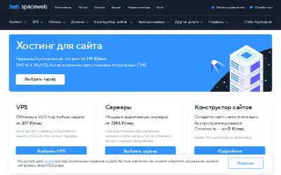 sweb.ru in 2026