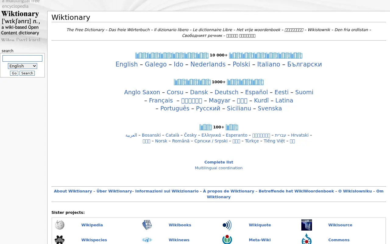 wiktionary.org in 2005