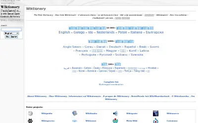 wiktionary.org in 2005