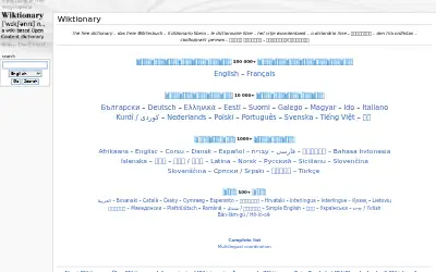 wiktionary.org in 2006
