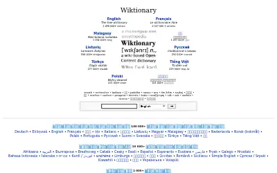 wiktionary.org in 2011