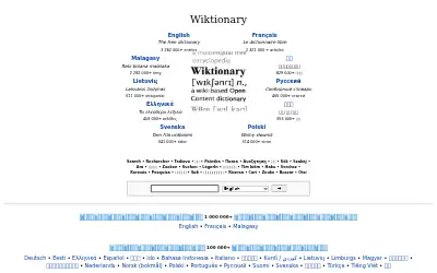 wiktionary.org in 2013