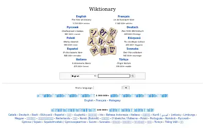 wiktionary.org in 2017