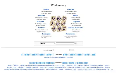 wiktionary.org in 2020