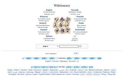 wiktionary.org in 2021