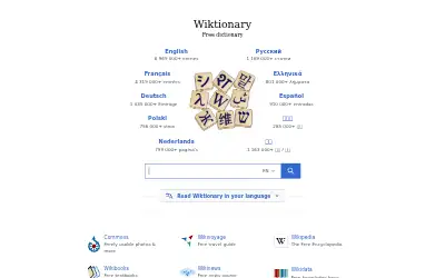 wiktionary.org in 2022