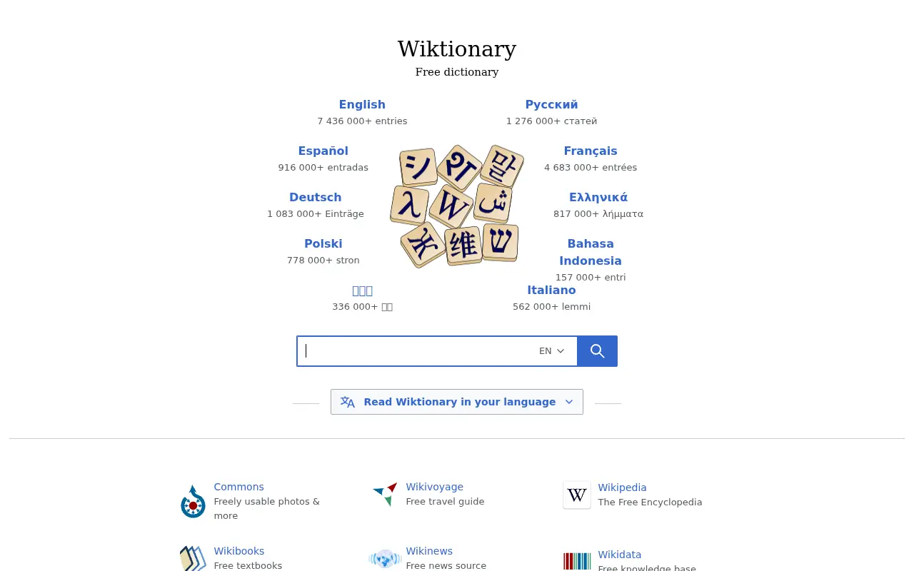 wiktionary.org in 2023