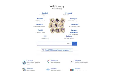 wiktionary.org in 2023