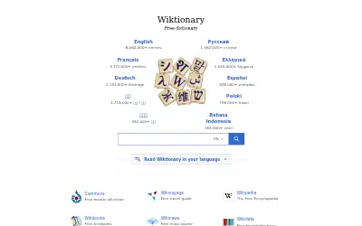 wiktionary.org in 2024