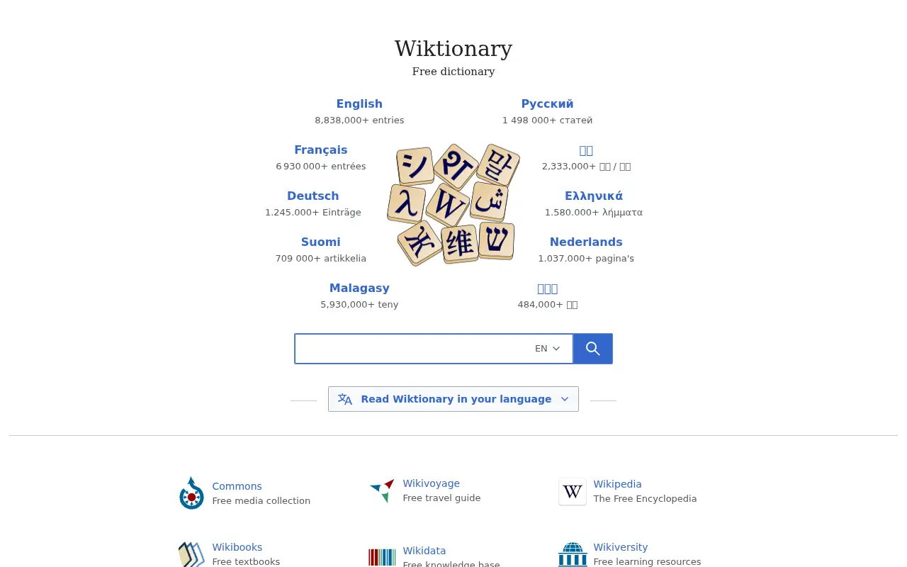 wiktionary.org in 2026