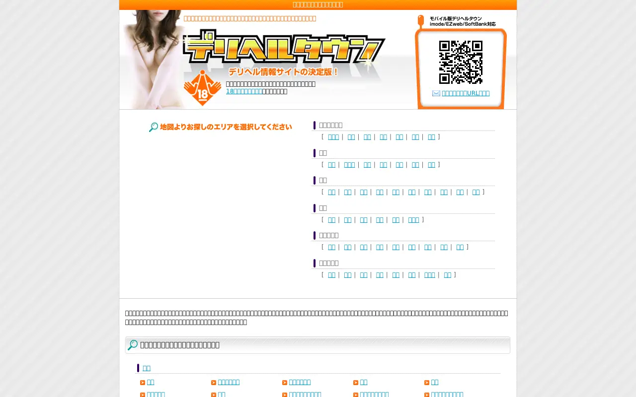 dto.jp on June 25, 2011