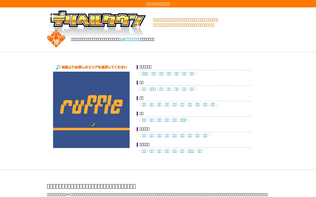 dto.jp on July 1, 2016
