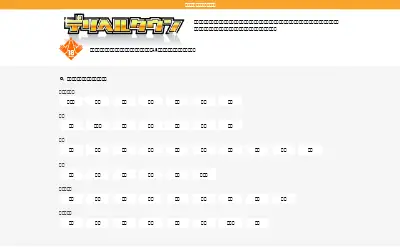 dto.jp in 2023