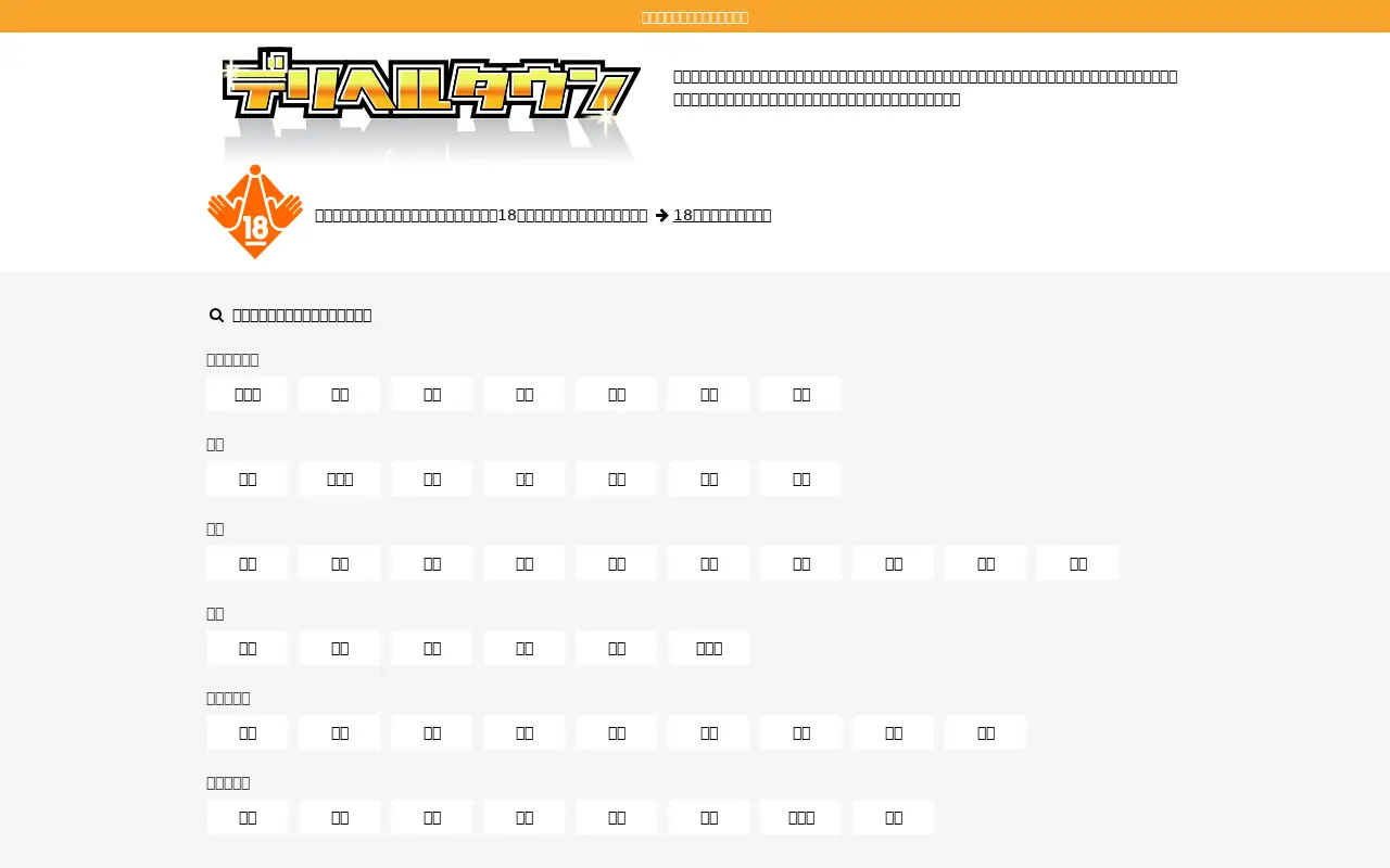 dto.jp on June 17, 2026
