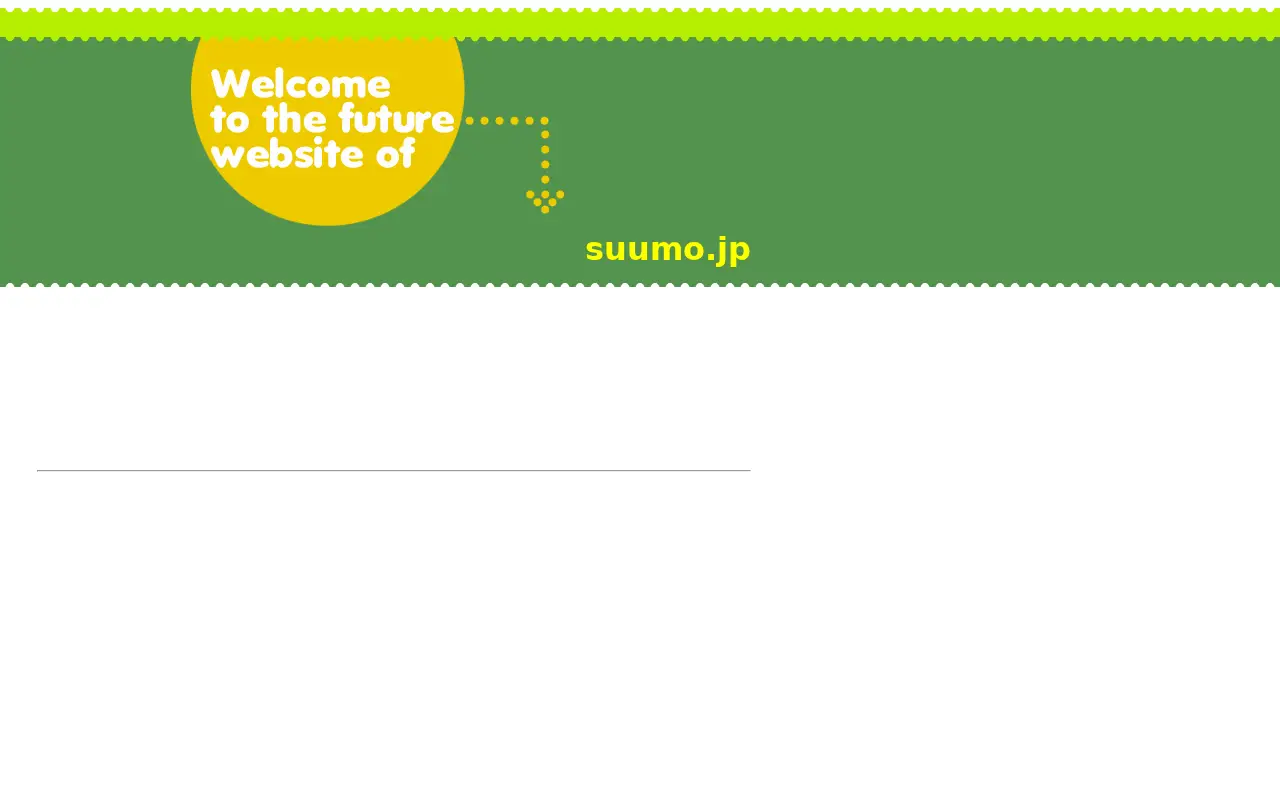 suumo.jp in 2008