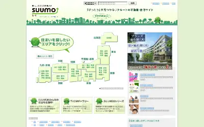 suumo.jp in 2009