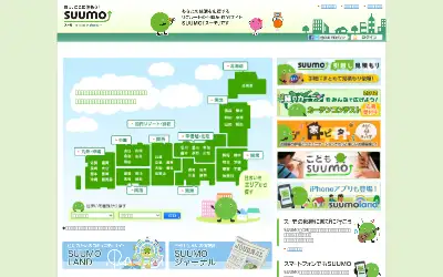 suumo.jp in 2012