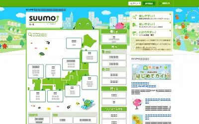 suumo.jp in 2014