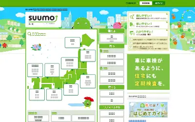 suumo.jp in 2015