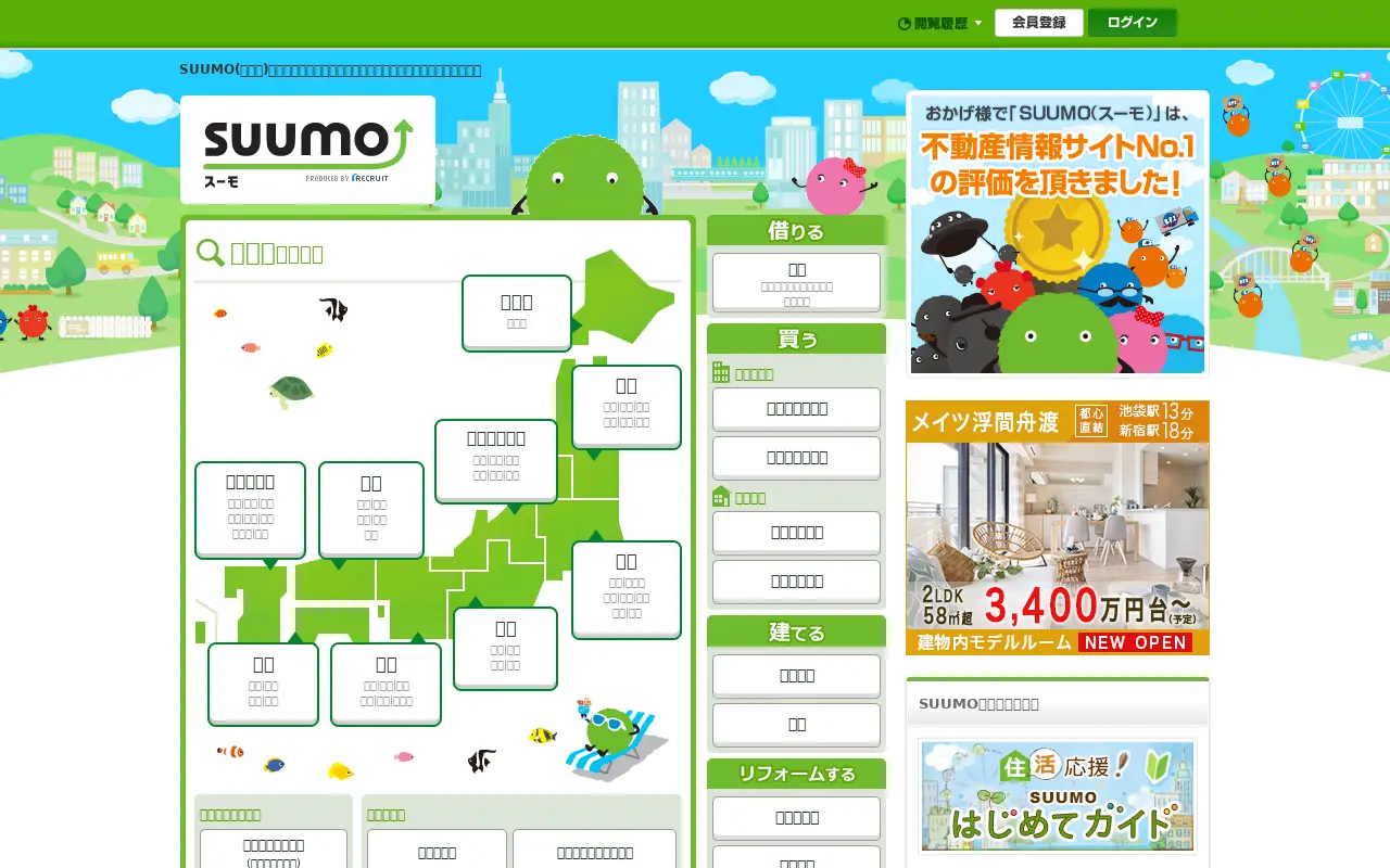 suumo.jp in 2018