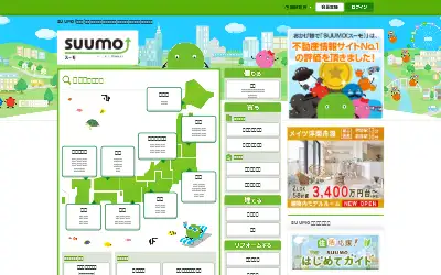 suumo.jp in 2018