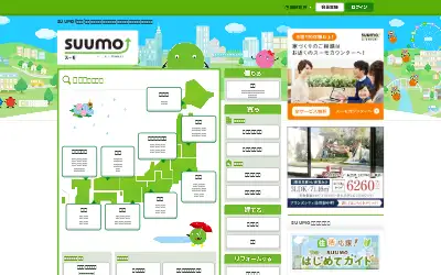 suumo.jp in 2019