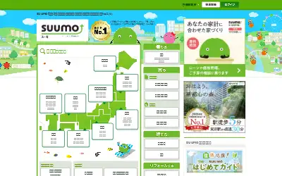 suumo.jp in 2020