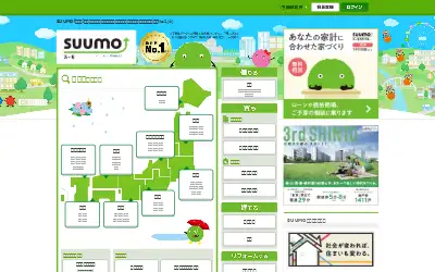 suumo.jp in 2021