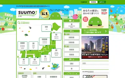 suumo.jp in 2022