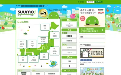 suumo.jp in 2023