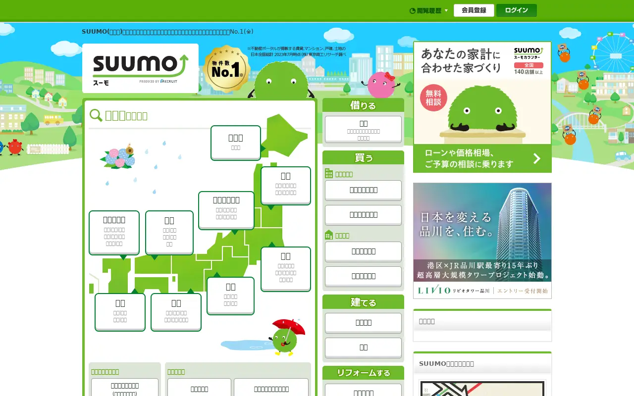 suumo.jp in 2024